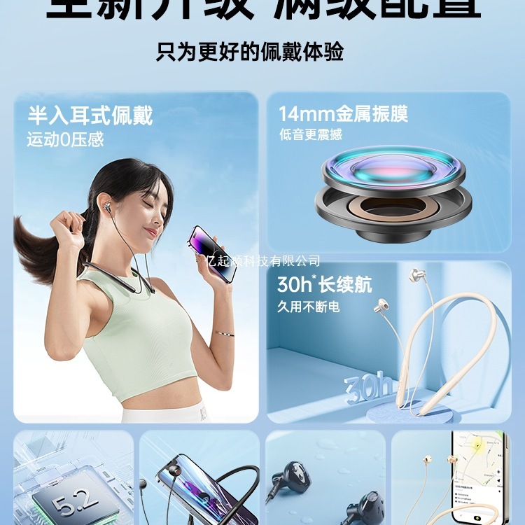 【政府补贴15%】P1蓝牙耳机运动挂脖跑步专用颈挂式降噪续航|undefined