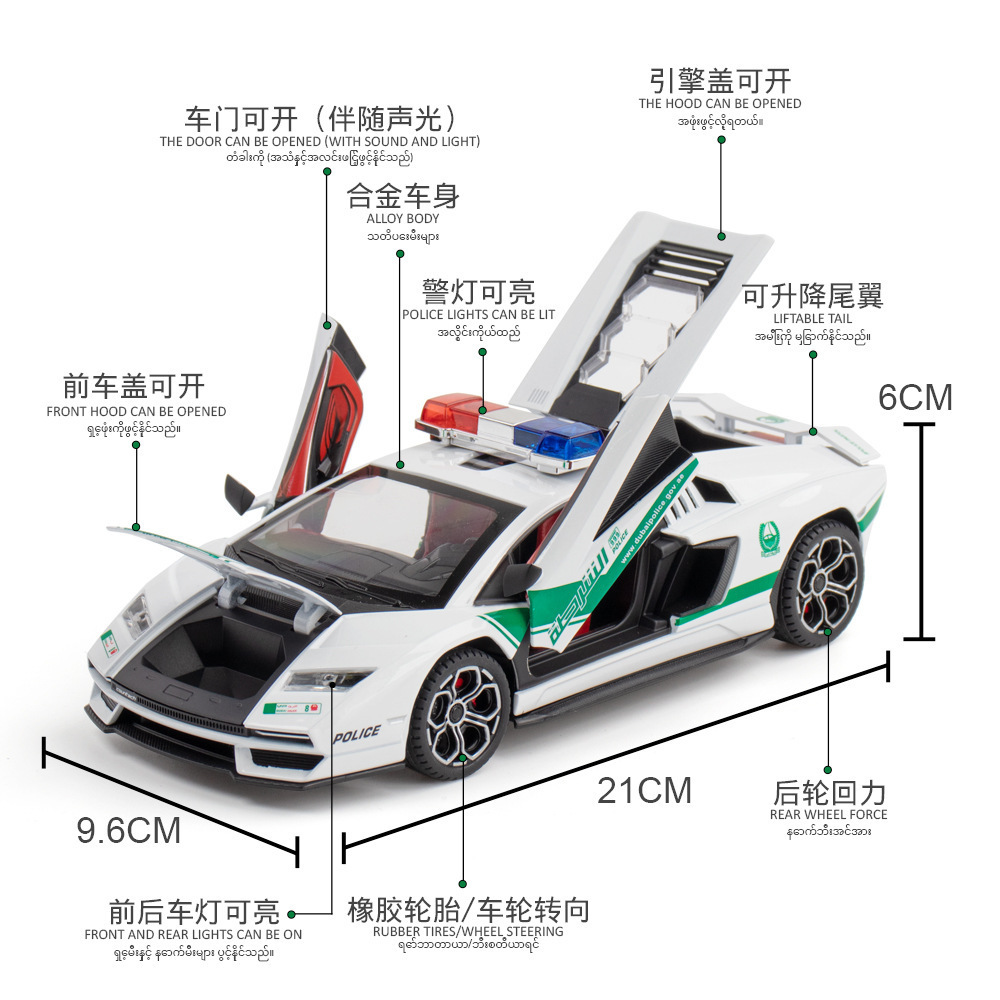 Modelo de coche de aleación Dubai 1:24 Rambo Medio Oriente versión policía coche sonido y luz tire volver niño juguete coche modelo decoración colección