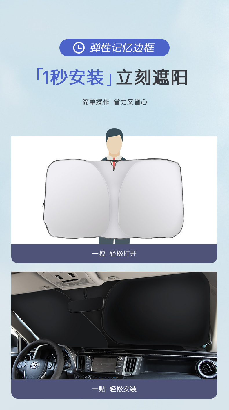 Car Sunshade Front Windshield Sunshade New Folding Double Circle Sunshade Car Front Sunshade
