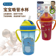 Luckybaby�������ܱ���ͯ��ھ�ˮ��ˮ����ˮѵ����300ml�羳����