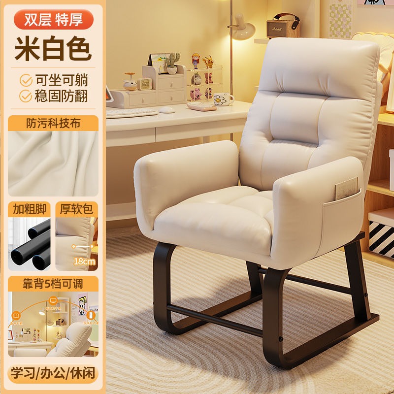 Silla de reclinación personal de oficina almuerzo respaldado sofá dormitorio estudiante universitario siesta silla de computadora confortable silla de deportes electrónicos
