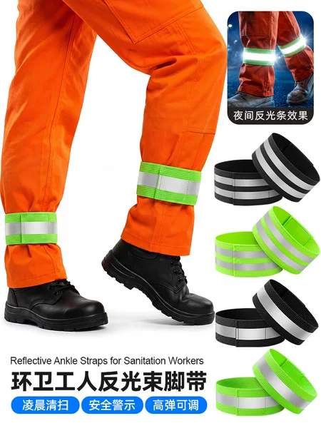 Reflective Leg Straps for Sanitation Workers, Safety Warning Wrist Straps for Early Morning Cleaning and Labor Protection