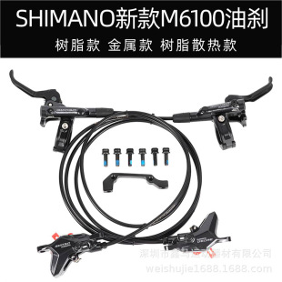 ϲ���ZSHIMANO DEORE M6100�̈́x ɽ������܇�͉����x�x܇����Ƭ