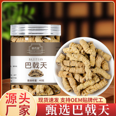 シャチ天漢方薬材段40グラム卸売りメーカーの現物泡酒シャチ乾新商品泡水泡酒は代理で発行することができる
