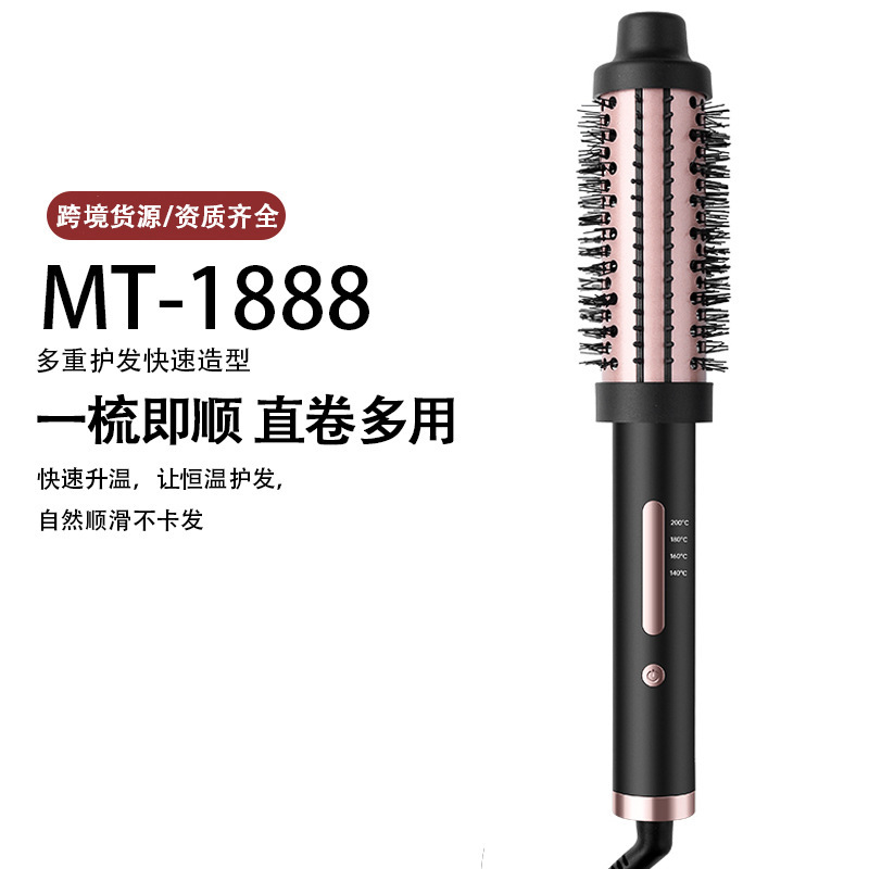 温度調節可能な新型クロスボーダーヘアアイロン、ストレート＆カール両用、ストレートヘアコーム、パーマアイロン、アマゾン人気商品、前髪パーマアイロン|undefined