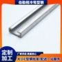 太阳能不锈钢导轨c型钢