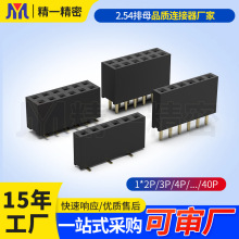�����ĸ2.54�g��2~40p�ܸ�8.5��L3.0�|ݸ�S������ĸֱ���B����