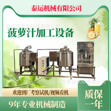 ��ϲ��}֭�ӹ���ˮ�������ڽ���֭�ӹ��O�丣��С����÷֭���a��