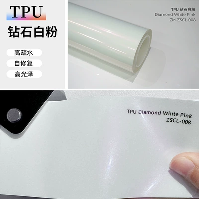 New TPU color change film: Auto Color Change Film - tpu-diamond-white-powder-152-15m