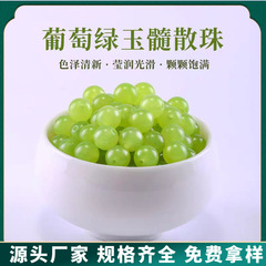 天然多彩葡萄绿玉髓散珠子海蓝宝散珠水晶珠子手链手串圆配珠批发