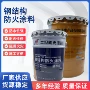 工业水性钢结构防火涂料