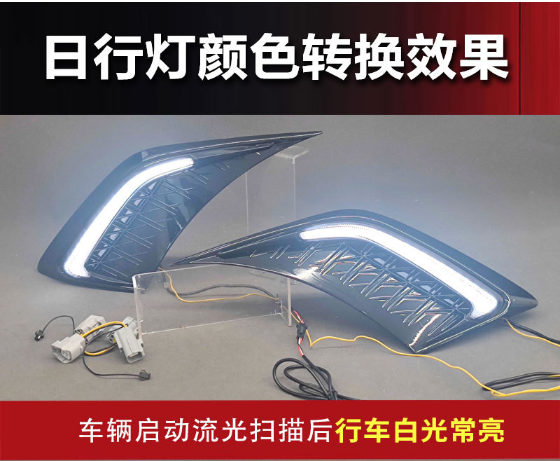 Suitable for 1819202122 Lexus Es200260300350500 Daytime Running Lights Front Bumper Lights Fog Lights
