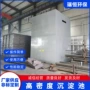 处理定制工业水处理沉淀池