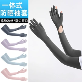 骑行面罩;运动帽、头巾;户袖冰袖