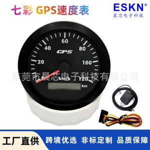 Gəmilər, Yaxtalar, Avtomobillər, Yük Maşınları üçün GPS Spidometr Km