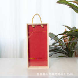 木质人参盒鲜参盒带提手长方形原木色包装盒亚克力透明包装木盒