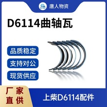 ���S�� �ϲ�6114B�Ͱl�әC �m��202J��·�C ���S�߽M��