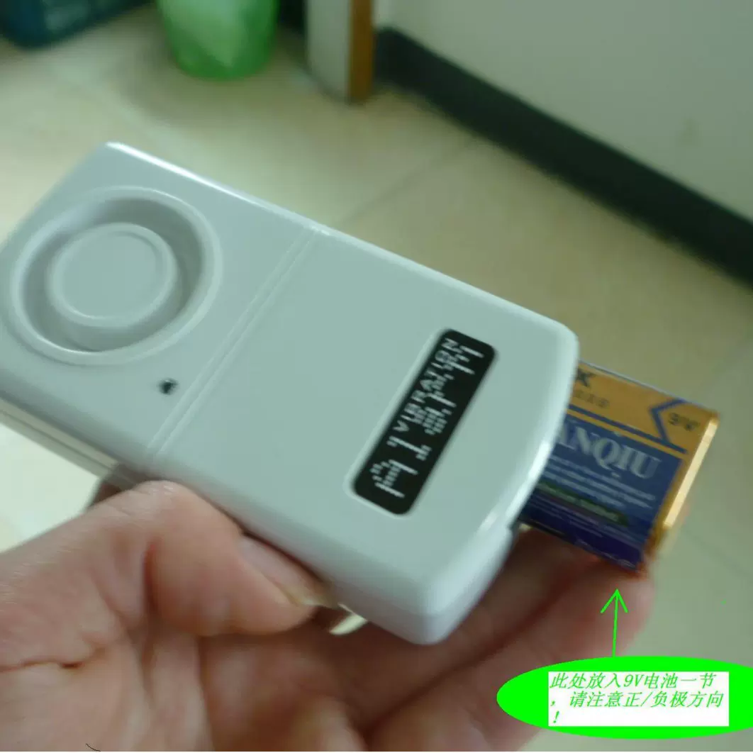 原厂直供高品质高分贝震动报警器家用振动防盗报警器安装简单