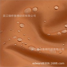 272T斜纹尼丝纺防水pa阻燃涂层230T仿尼龙复合针织布箱包校服布