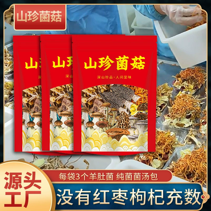 Суп из грибов мататаке в стиле Douyin, оптовая продажа, суп из мататаке и морилл, вкус персика, пять пальцев, специальность Юньнани