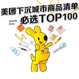 ���F�؂��ں��¿���uTOP100���³��������]��Ʒ��α��������Ӱ�