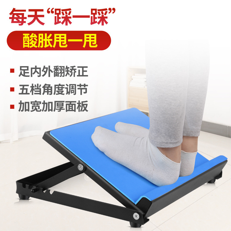 Kangzhile Home Fitness Equipment Foot Inner and Outer Flip Foot Inner and Outer Eight Corrective Rehabilitation Ankle Joint Tendon Plate