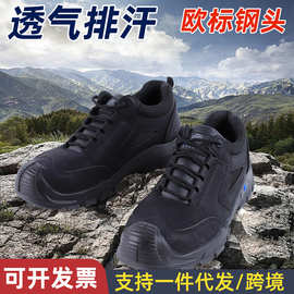 跨境夏季轻便防滑防护工作鞋透气劳保鞋防砸防刺穿男钢包头安全鞋