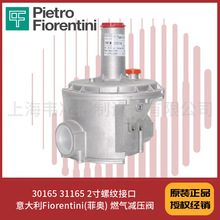 30165 31165 2���ݼy�ӿ� �����Fiorentini(�ƊW) ȼ��p���y