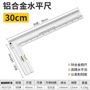 �����{ 300MM500MM�X�Ͻ���ˮ��ֱ�ǳ� �ճ� 90��ֱ�ǳ�W3372A