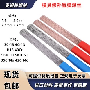 SKD11/H13/P20/718/DC53/45#�ģ�ߺ��z���lģ������a �廡���z