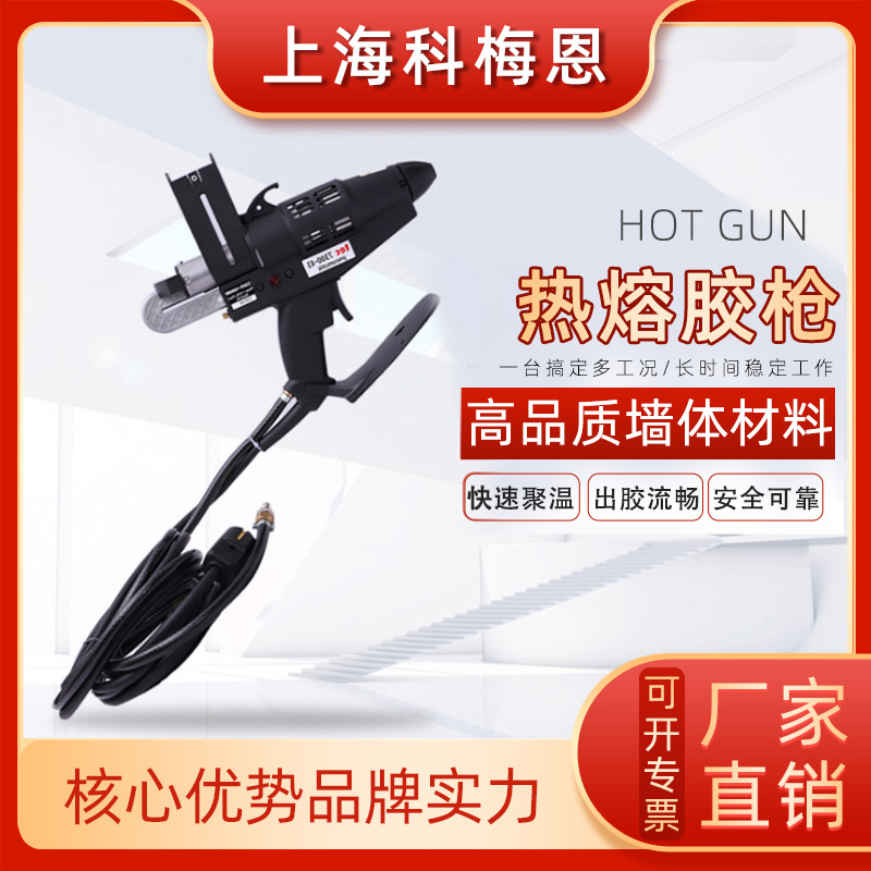 新品  TEC7300-43气动热熔胶枪