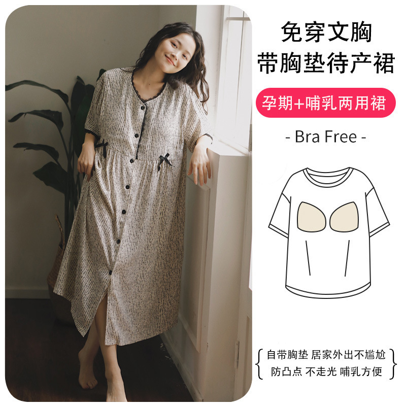 Y3343#【가슴 패드 포함】