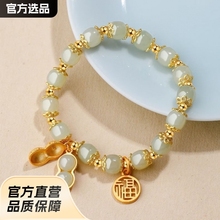 好事花生绿手链春季高级感ins清新风设计手链情人节送女友地摊批