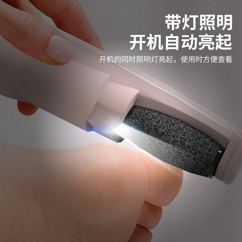 新型の電動足磨き器の美足の皮取り機は自動的に足をこすります。|undefined