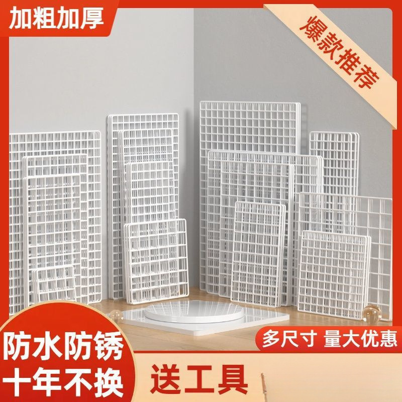网片网格铁丝网超市挂网货架白色铁网展示架格子网格片挂墙置物架|undefined