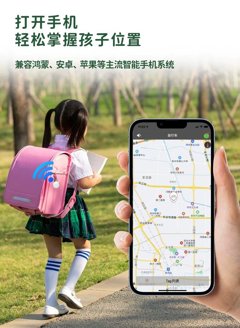 Duales System Positioning Anti-Verlust-Gerät App-Download Mini-Bluetooth-Artikel-Schlüssel Klingel Suchhilfe Anhänger tragbar