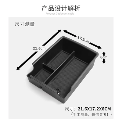 for 25 Song PRO DMI: Car storage bag/box
