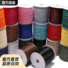 �n��Ϟ�� ��ɫPUƤ�|�� ���z�����Ƥ���K����朒쉋�����K�Q��