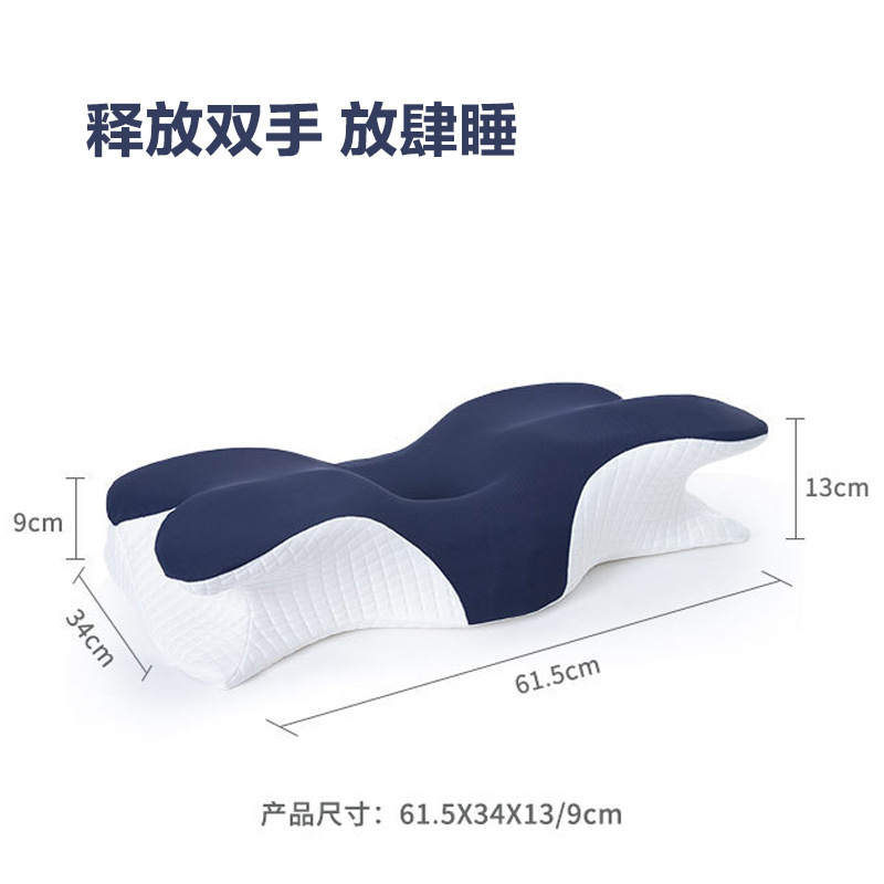 记忆棉枕头护颈椎助睡眠慢回弹记忆棉侧睡分区驼背富贵包用塌陷枕|undefined