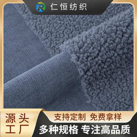 厂家供应毛绒复合一体绒双面欧棉绒平面雪尼尔毛面羊羔绒面料