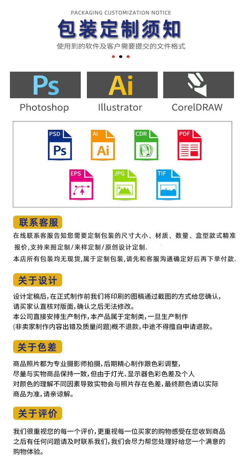 详情-9
