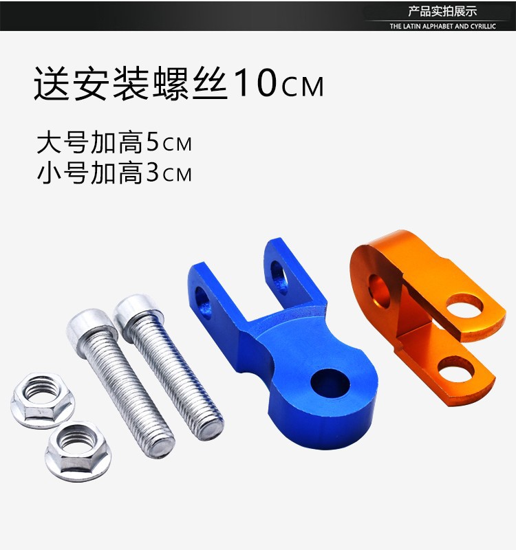 Electric scooter modification parts, shock absorber, aluminum alloy rear chassis