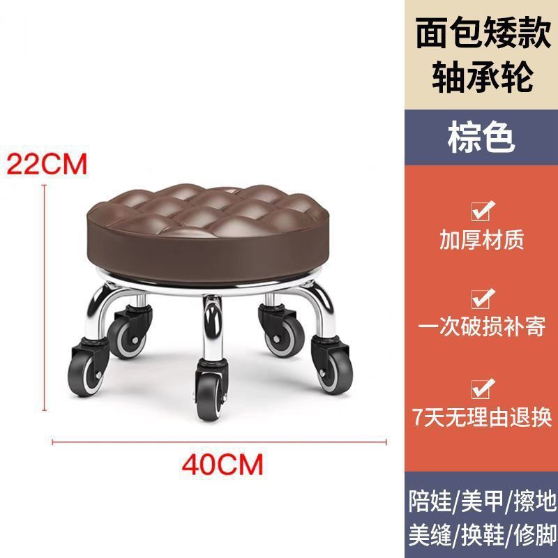 万向轮小矮凳子家用圆凳美缝修脚儿童学步凳足浴小板凳带滑轮静音|undefined
