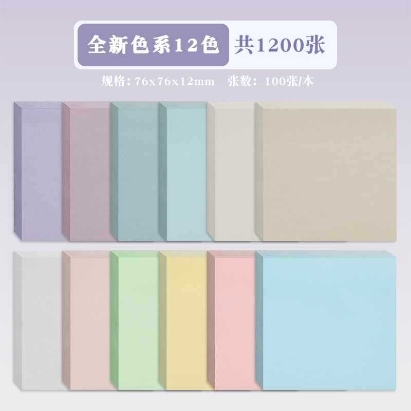 .【사진 1200장】신색 12색