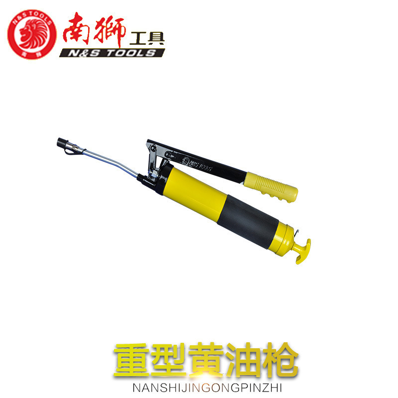 南狮手动工业压杆式黄油枪专业级手动喷油枪汽修保养工具
