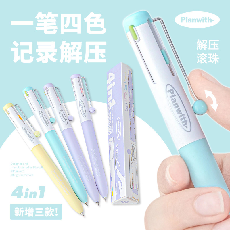 Planwith 4in1 Four-Color Press Gel Pen High-Value 0.5 Teacher Correction Brush Pen Black Blue Red Multi-Color Planwith 4in1 Four-Color Press Gel Pen High-Value 0.5 Teacher Correction Brush Pen Black Blue Red Multi-Color