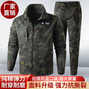 Customized Work Fashion Elastic Suit Spring & Fall Men's Anti-Scalding and Wear-Resistant Welder Machine Repair Labor Insurance Work Clothes