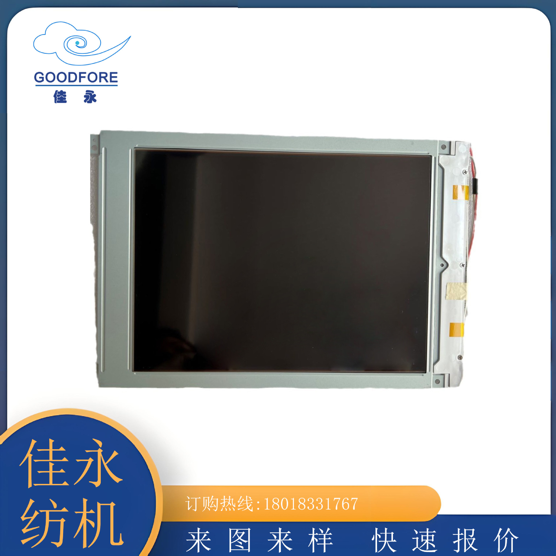 津田驹ZAX显示屏莱纳多k88G6300GS90显示屏