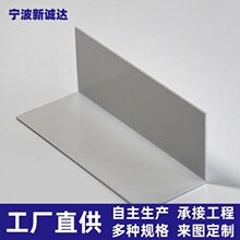厂家供应铝合金L形护角 硬质铝材阳角护角型材 建筑装饰角铝