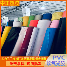 PVC��ɫ���ⱡĤ���ӭh����ɫĥɰ������z��ˮ���²���PVC����Ĥ